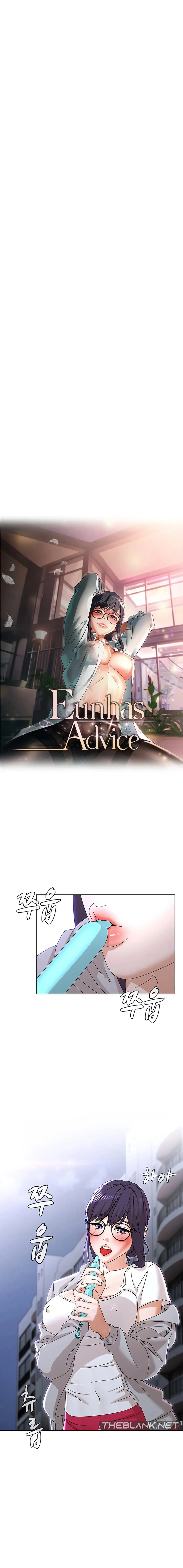 Eunha’s Advice Episode 3 - Page 1