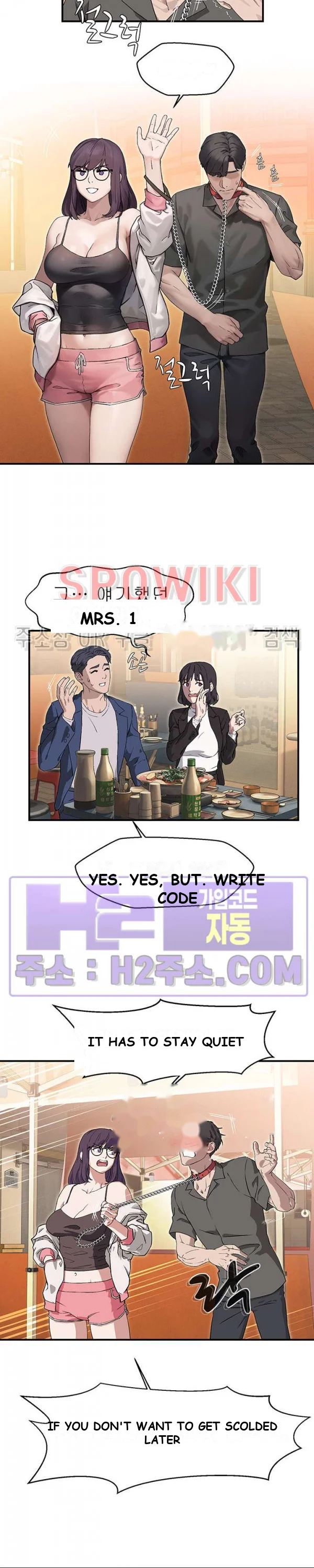 Eunha’s Advice Episode 30 - Page 16