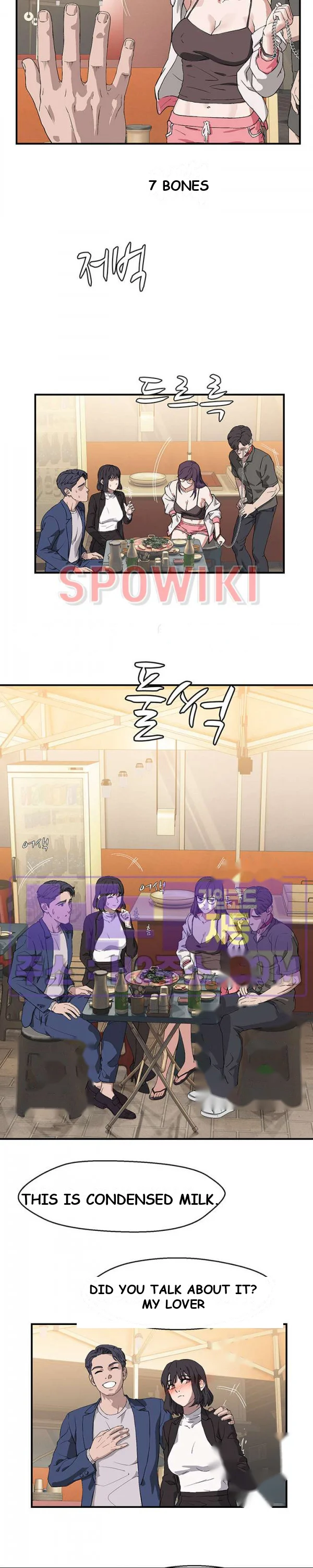 Eunha’s Advice Episode 30 - Page 19