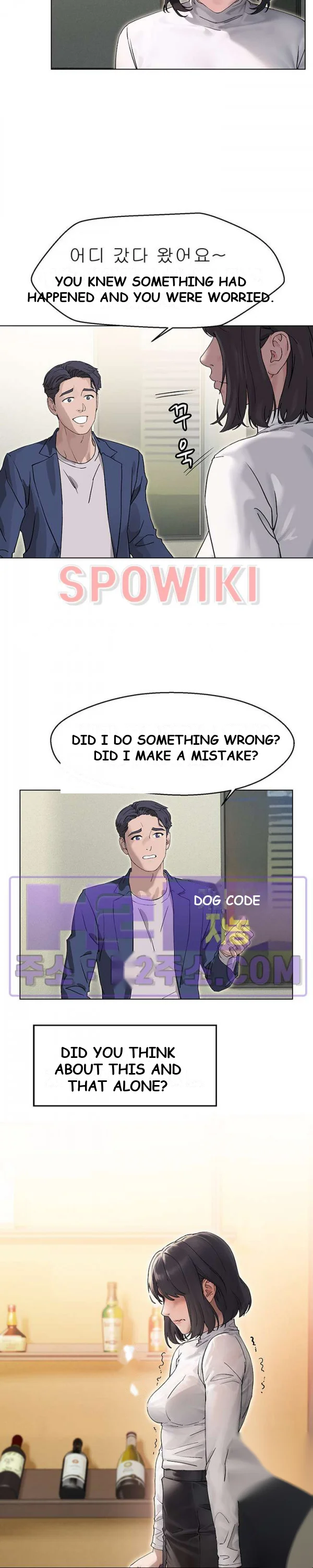 Eunha’s Advice Episode 30 - Page 5