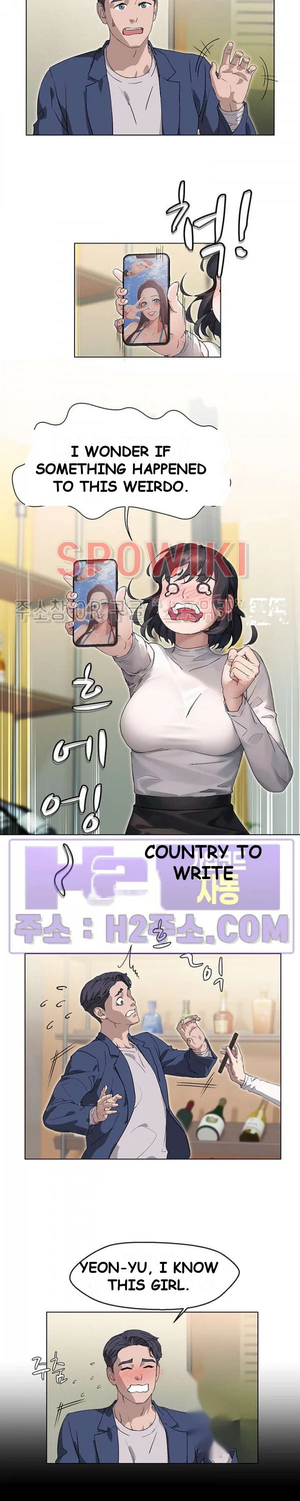 Eunha’s Advice Episode 30 - Page 7