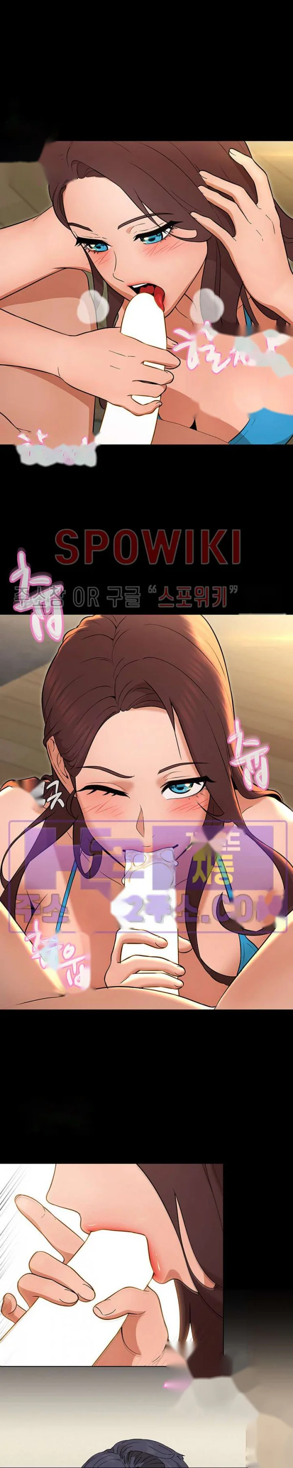 Eunha’s Advice Episode 30 - Page 8