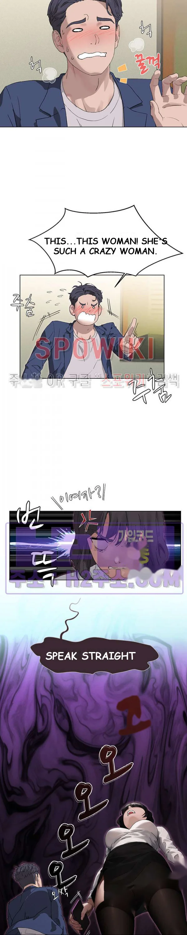 Eunha’s Advice Episode 30 - Page 9