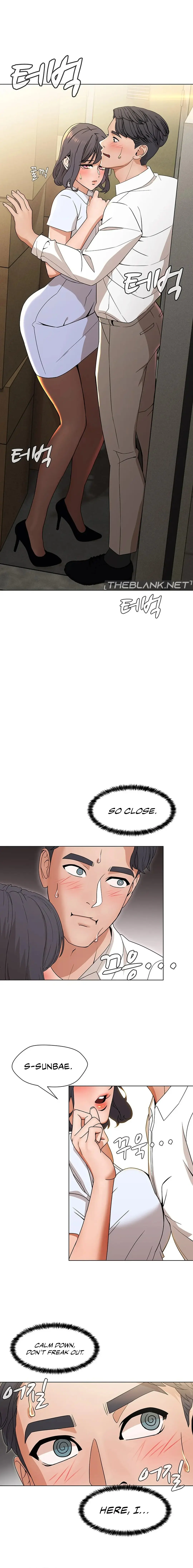 Eunha’s Advice Episode 4 - Page 6