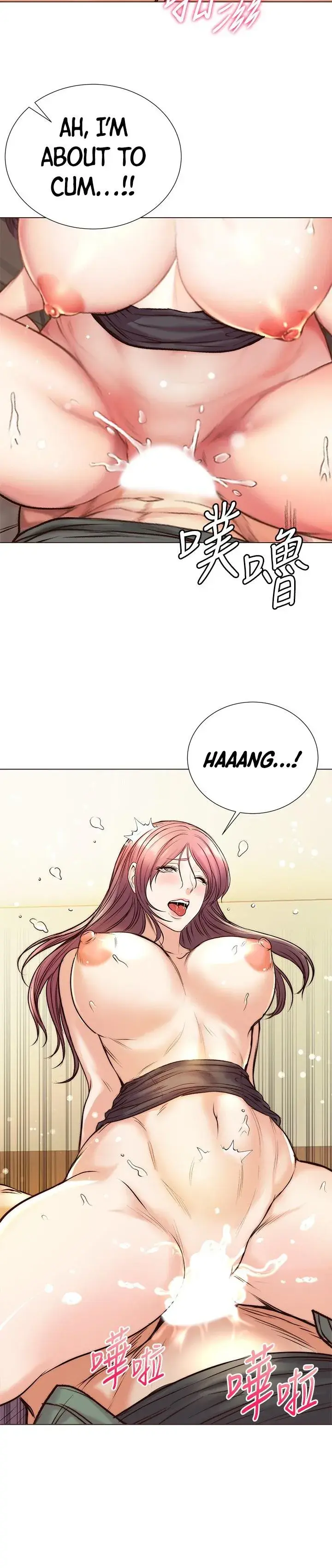 Eunhye’s Supermarket Episode 89 - Page 20