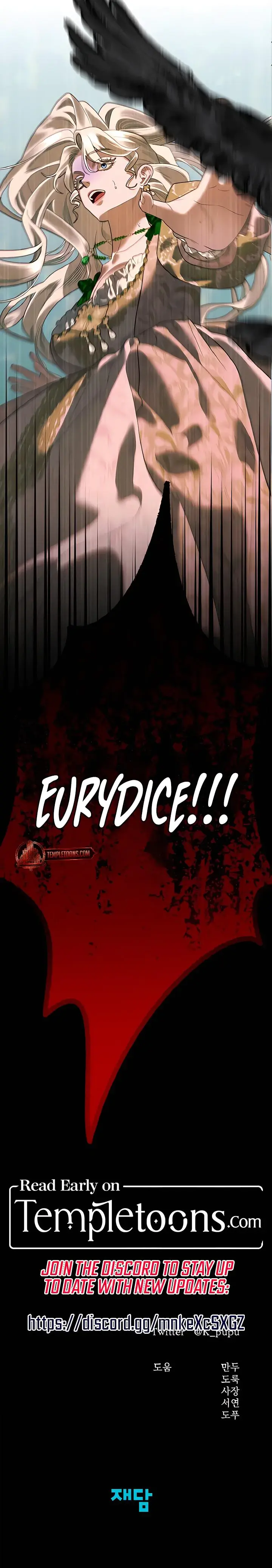 Eurydice's Crown Episode 1 - Page 24
