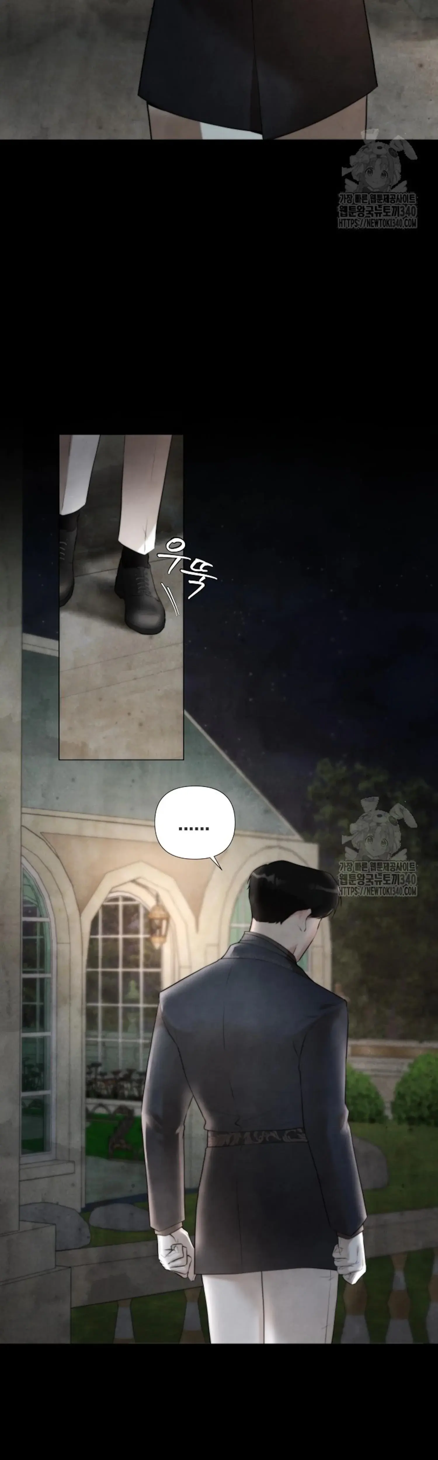 Even If the Duchess Wants to Episode 10 - Page 4