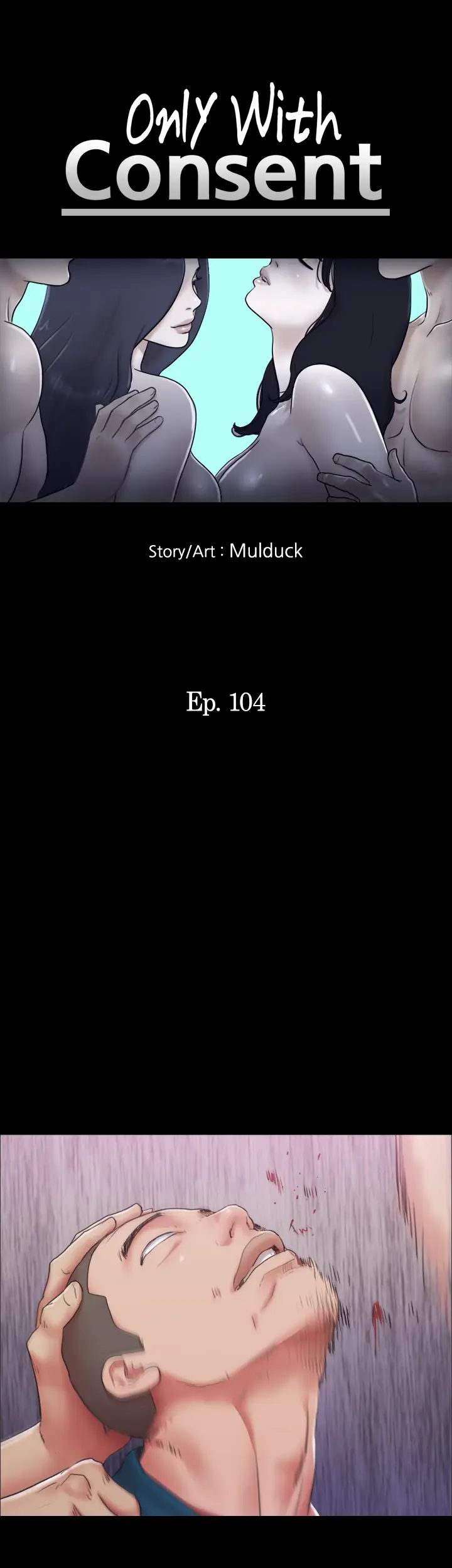 Everything is Agreed Upon (Uncensored) Episode 104 - Page 5