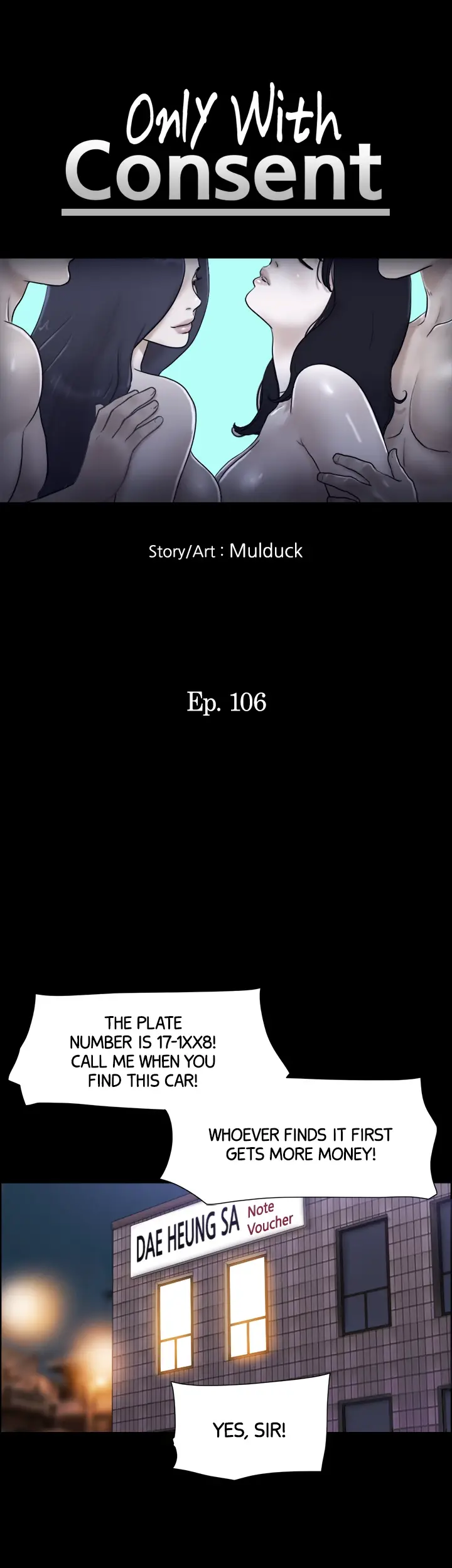 Everything is Agreed Upon (Uncensored) Episode 106 - Page 7