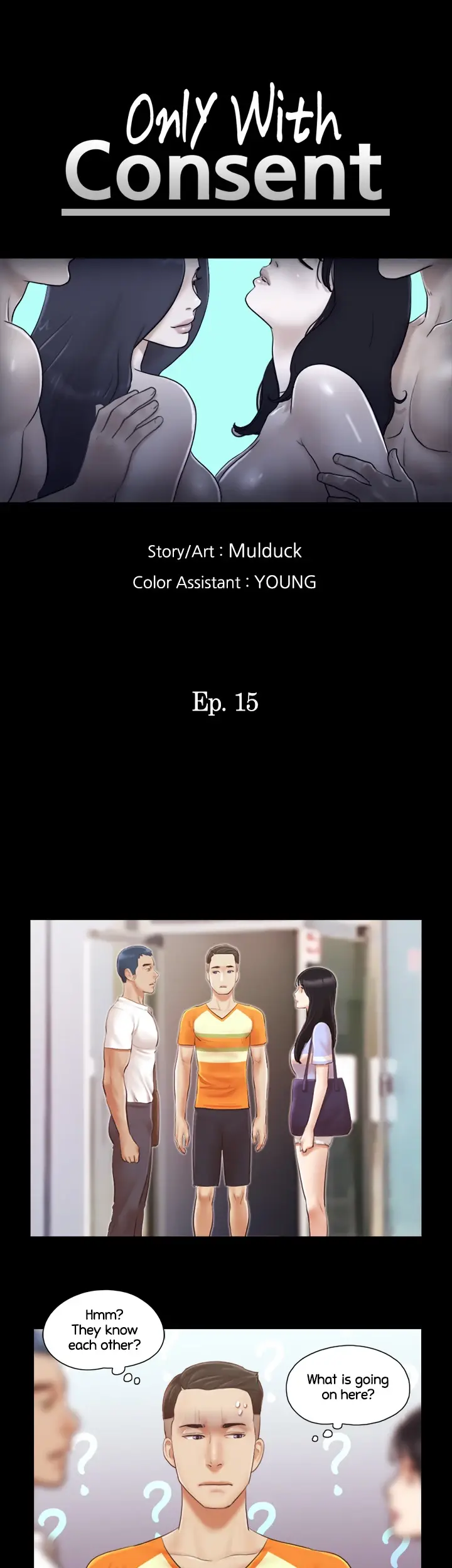 Everything is Agreed Upon (Uncensored) Episode 15 - Page 3