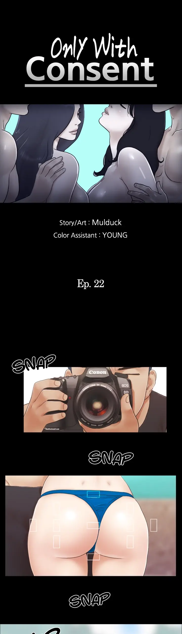 Everything is Agreed Upon (Uncensored) Episode 22 - Page 3