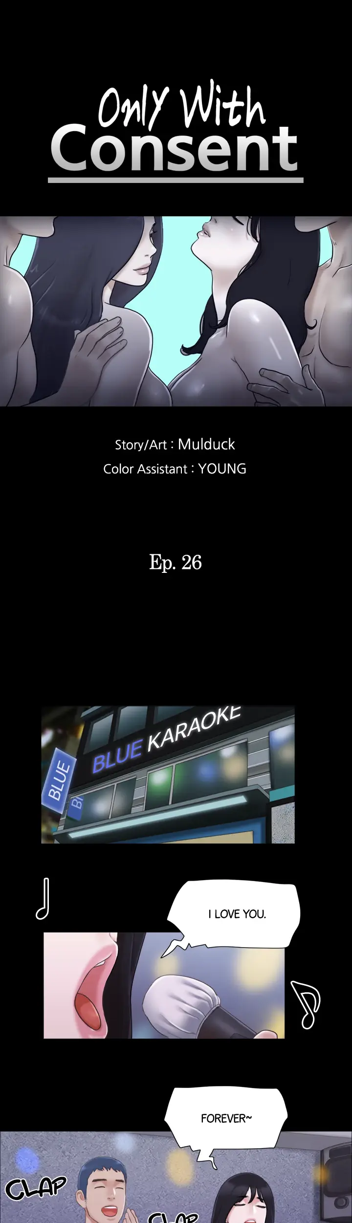 Everything is Agreed Upon (Uncensored) Episode 26 - Page 6