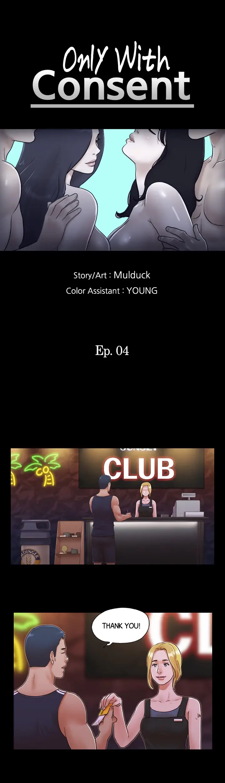 Everything is Agreed Upon (Uncensored) Episode 4 - Page 5
