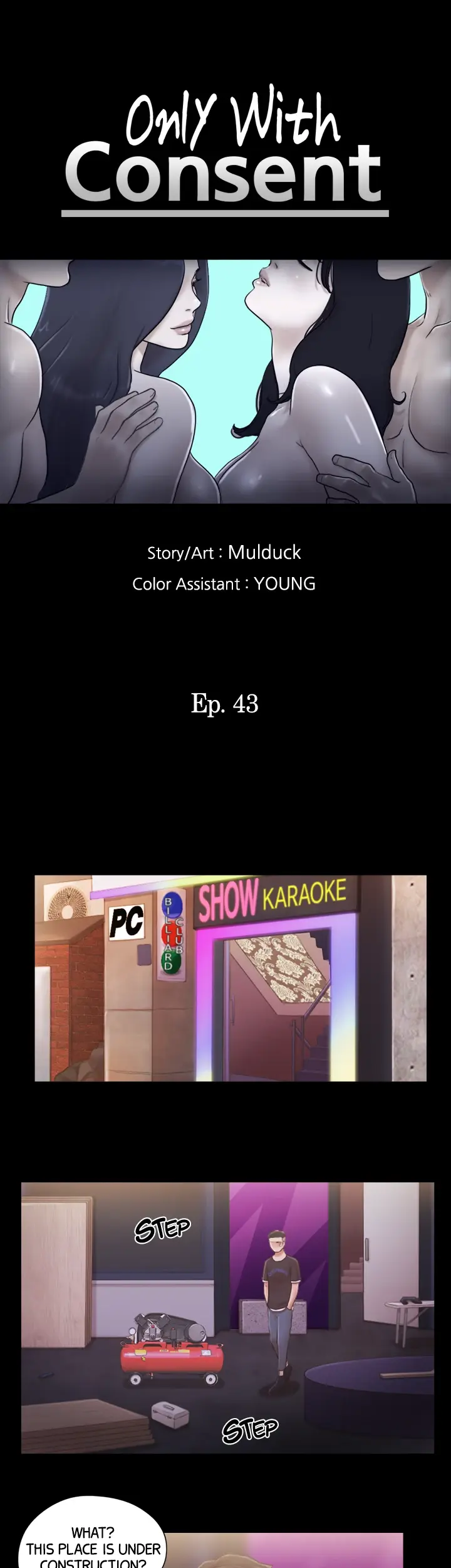 Everything is Agreed Upon (Uncensored) Episode 43 - Page 5