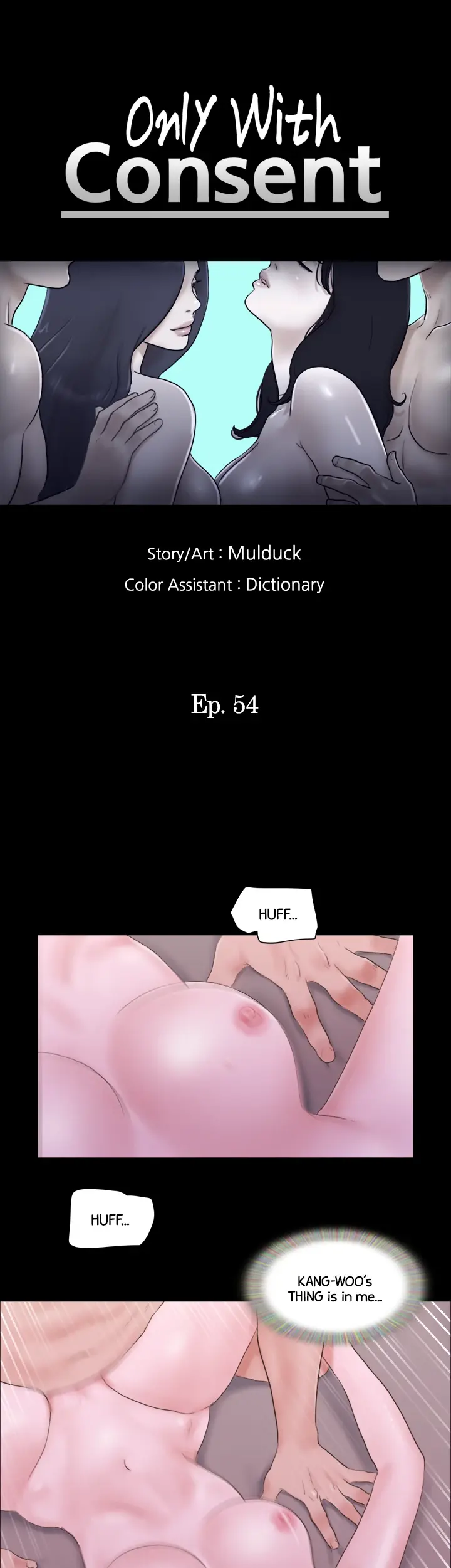 Everything is Agreed Upon (Uncensored) Episode 54 - Page 3