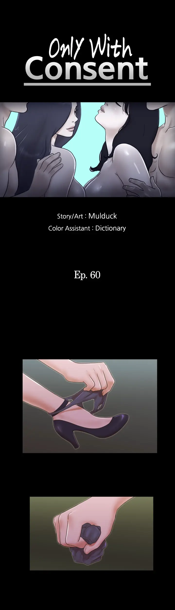 Everything is Agreed Upon (Uncensored) Episode 60 - Page 4