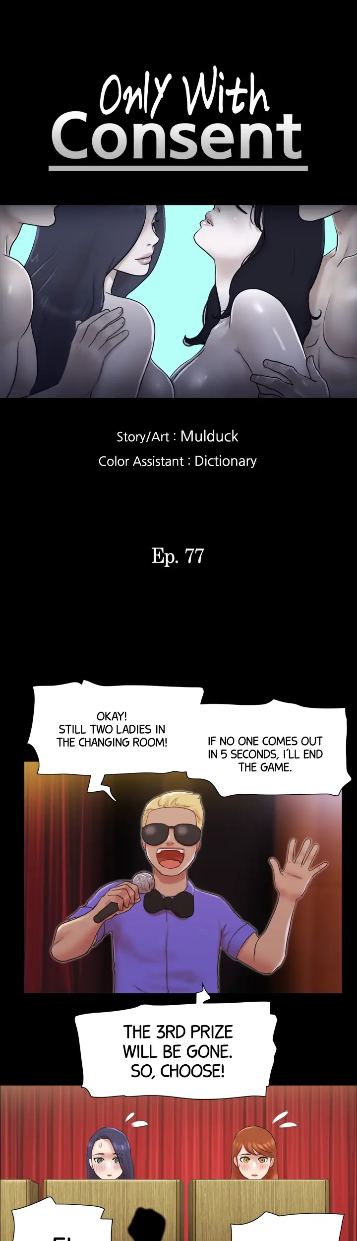 Everything is Agreed Upon (Uncensored) Episode 77 - Page 5