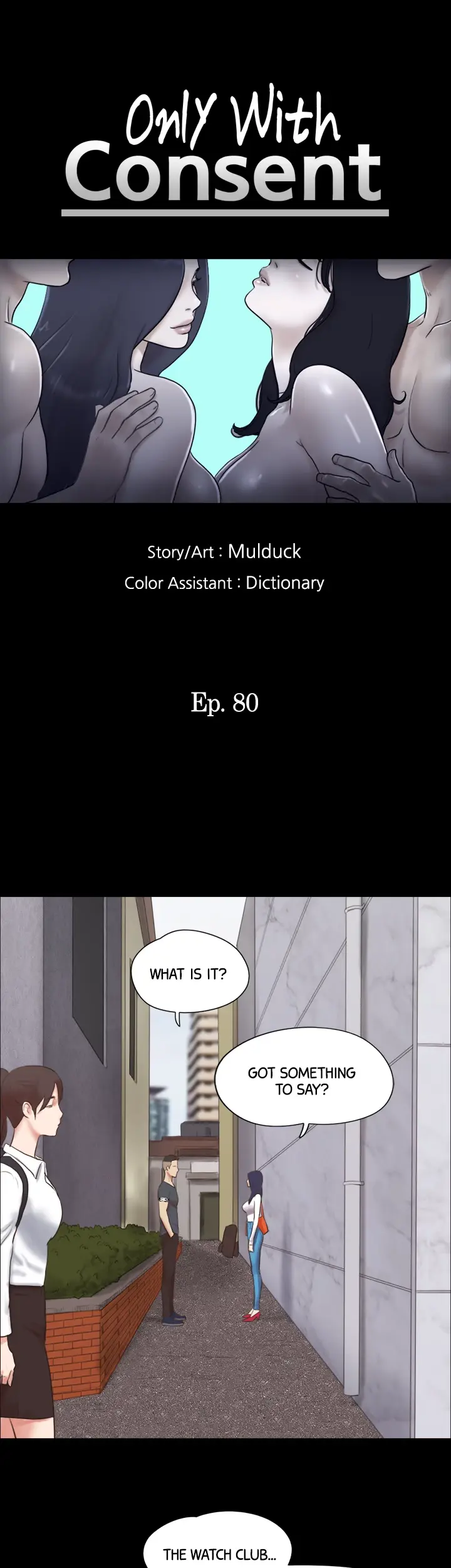 Everything is Agreed Upon (Uncensored) Episode 80 - Page 4