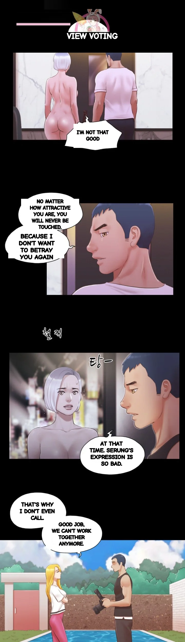 Everything Is Agreed Episode 21 - Page 15