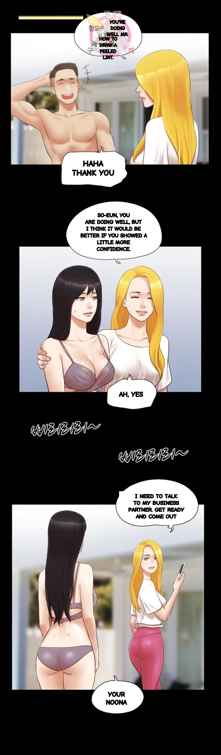 Everything Is Agreed Episode 21 - Page 24
