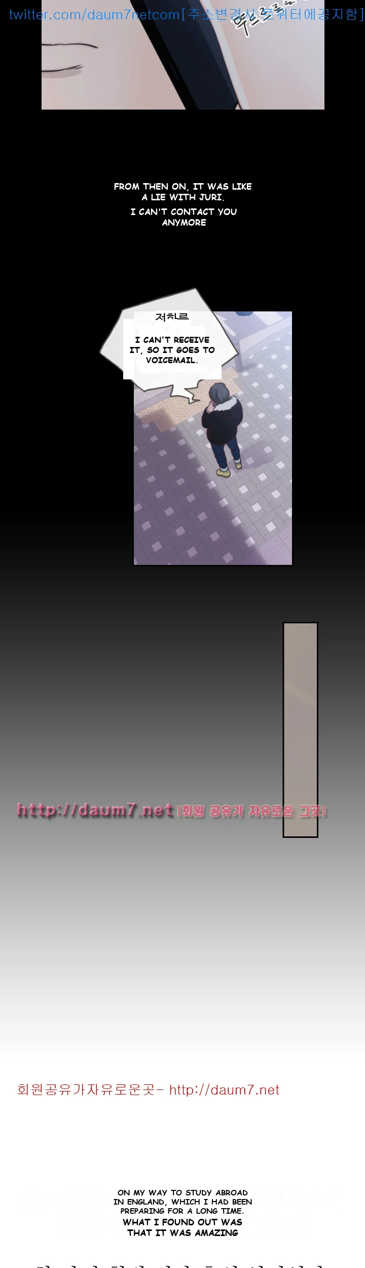 Ex-girlfriend Episode 1 - Page 29