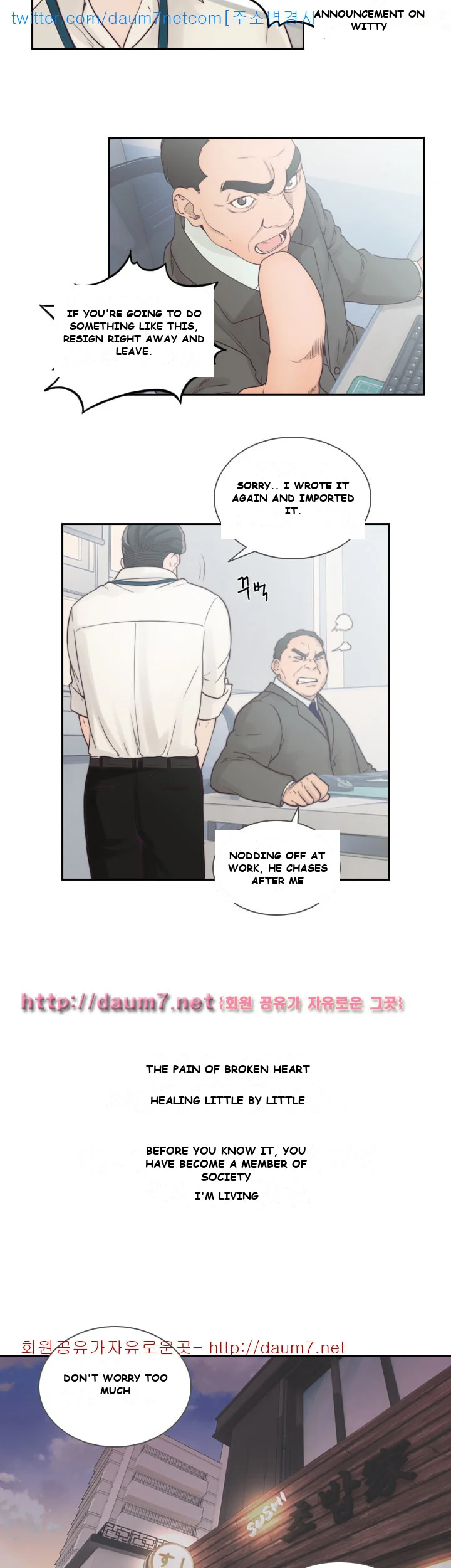 Ex-girlfriend Episode 1 - Page 31