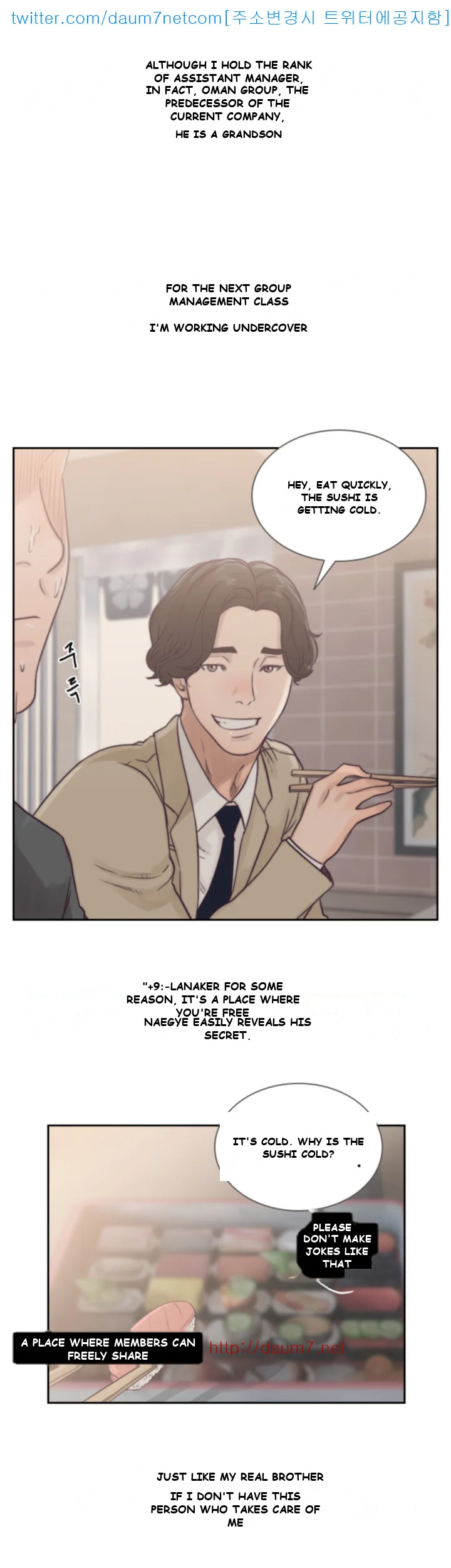Ex-girlfriend Episode 1 - Page 34