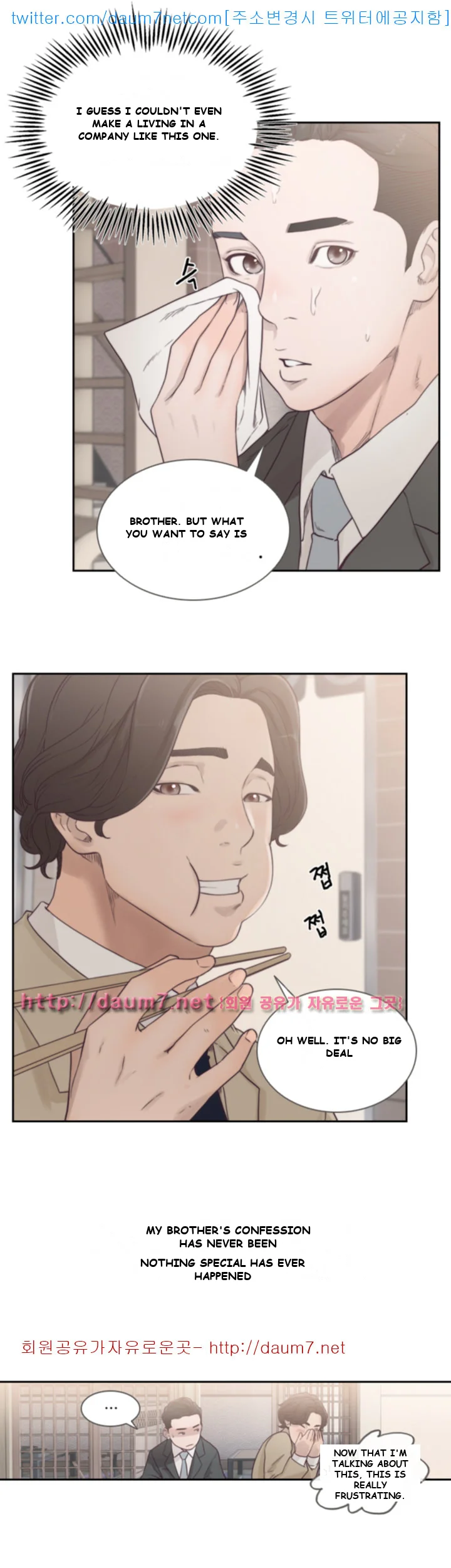 Ex-girlfriend Episode 1 - Page 35