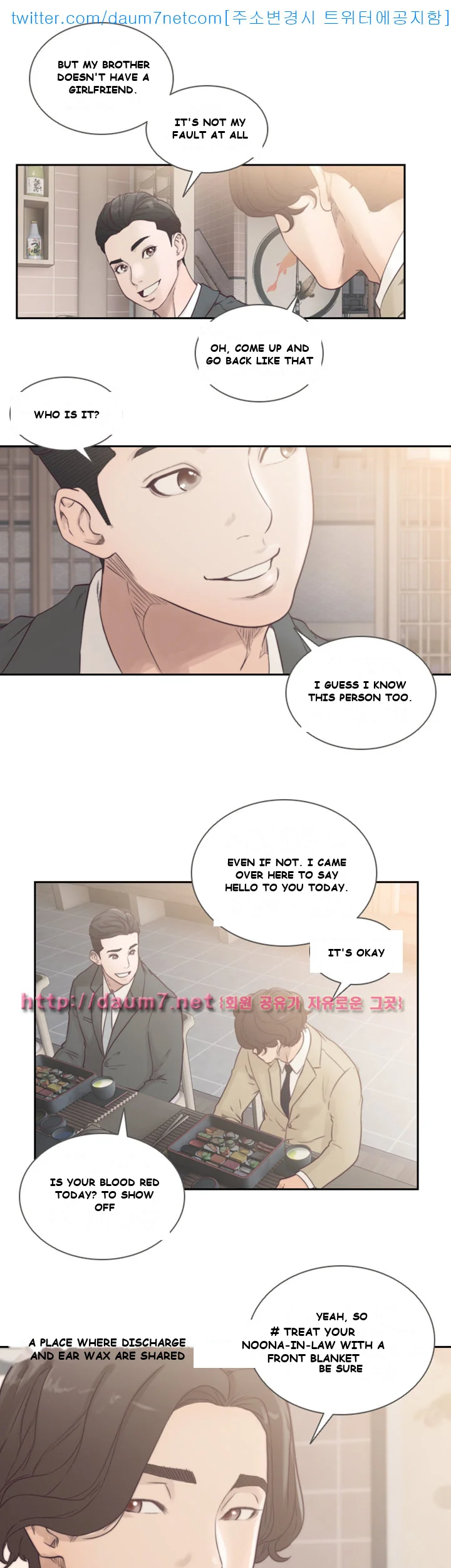 Ex-girlfriend Episode 1 - Page 38
