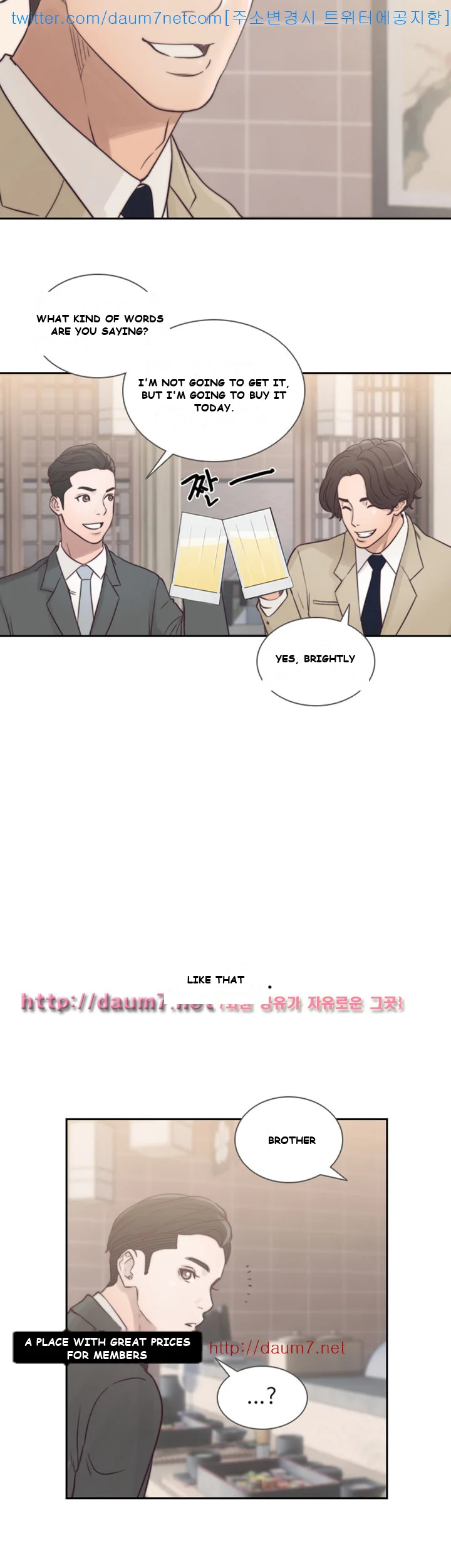 Ex-girlfriend Episode 1 - Page 39
