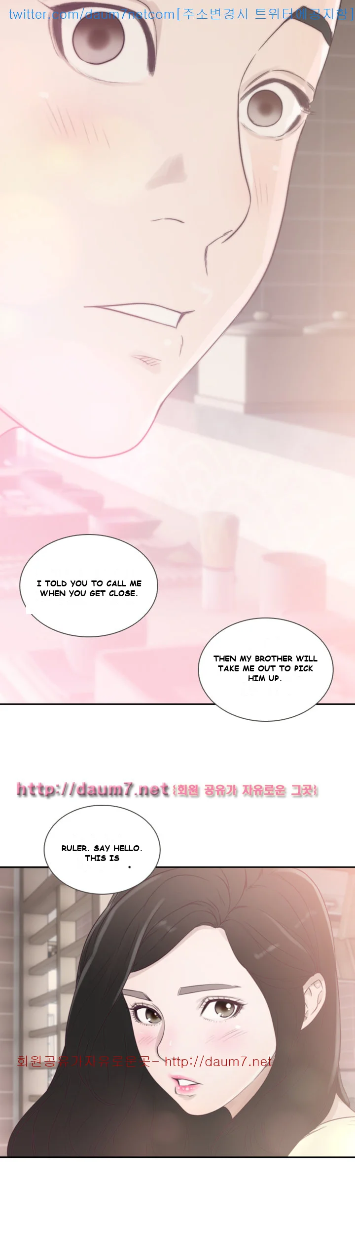 Ex-girlfriend Episode 1 - Page 41