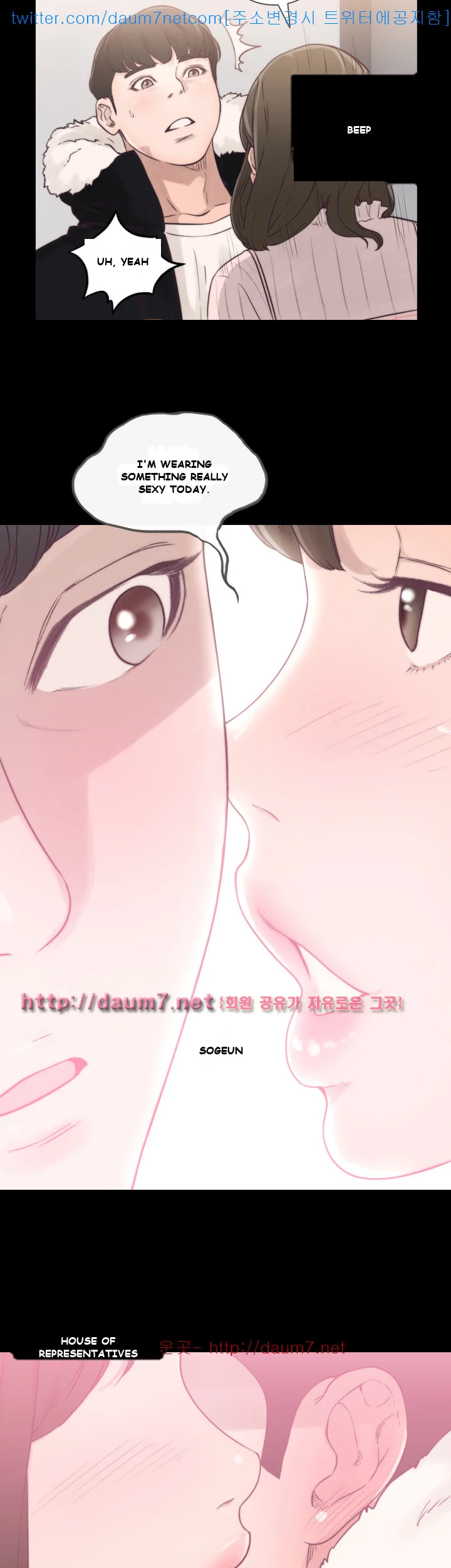 Ex-girlfriend Episode 1 - Page 9