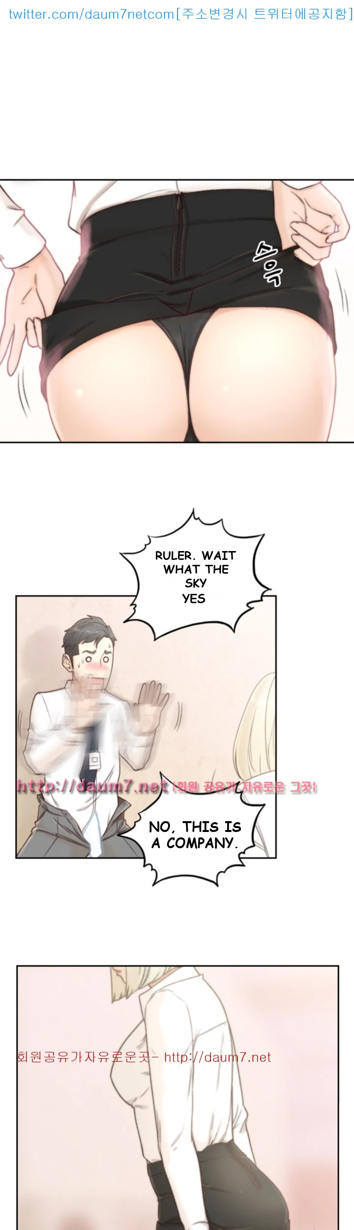 Ex-girlfriend Episode 10 - Page 2