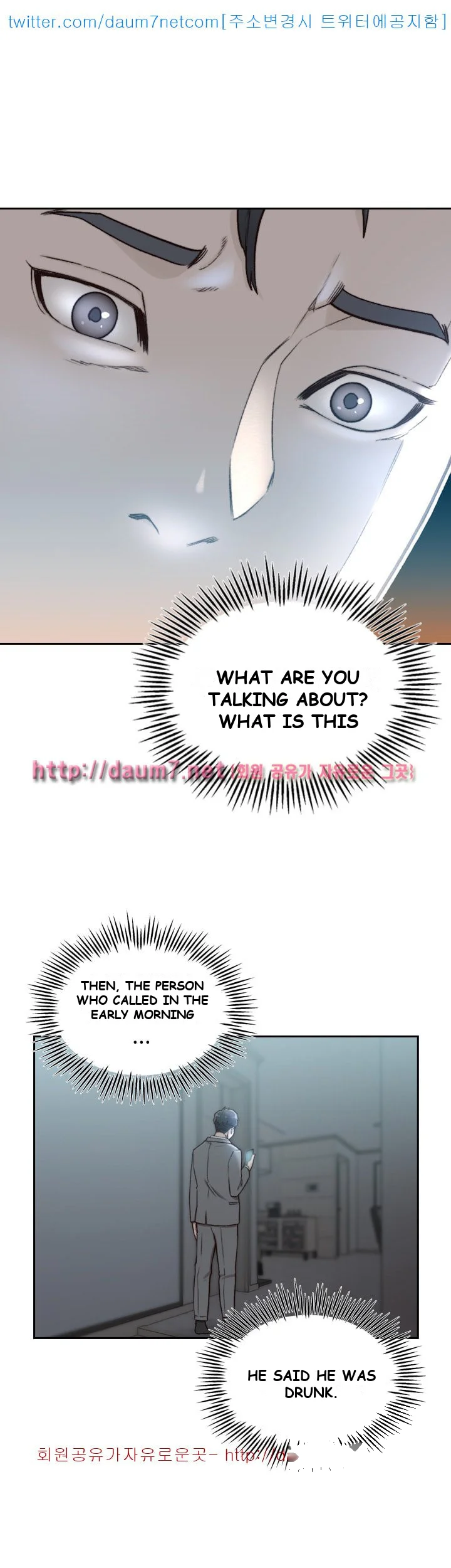Ex-girlfriend Episode 12 - Page 2