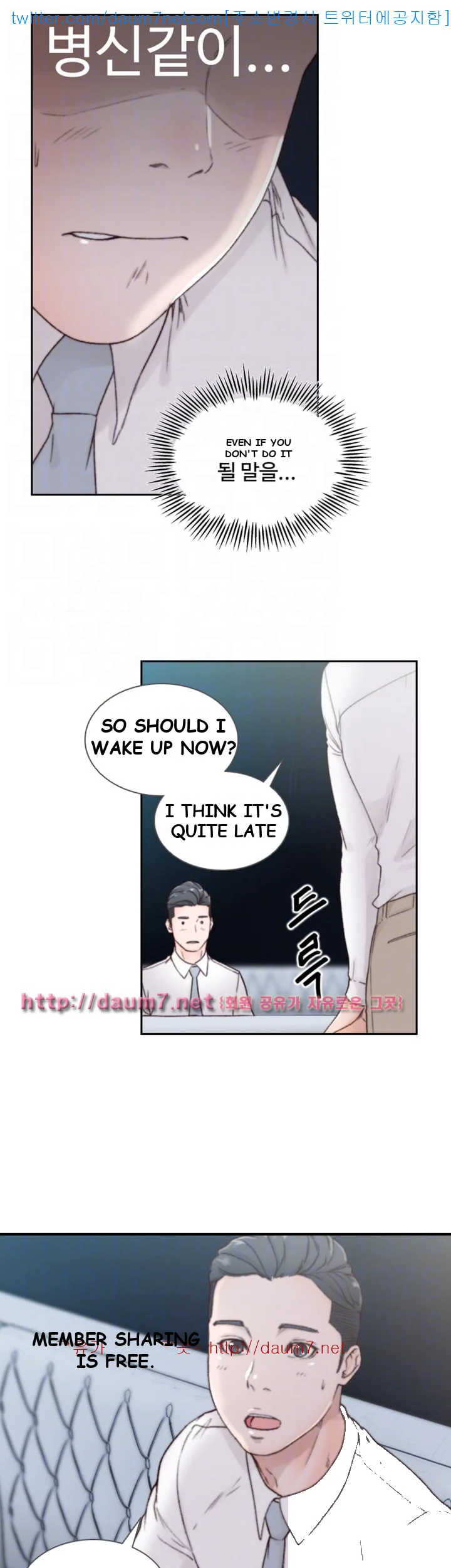 Ex-girlfriend Episode 2 - Page 10