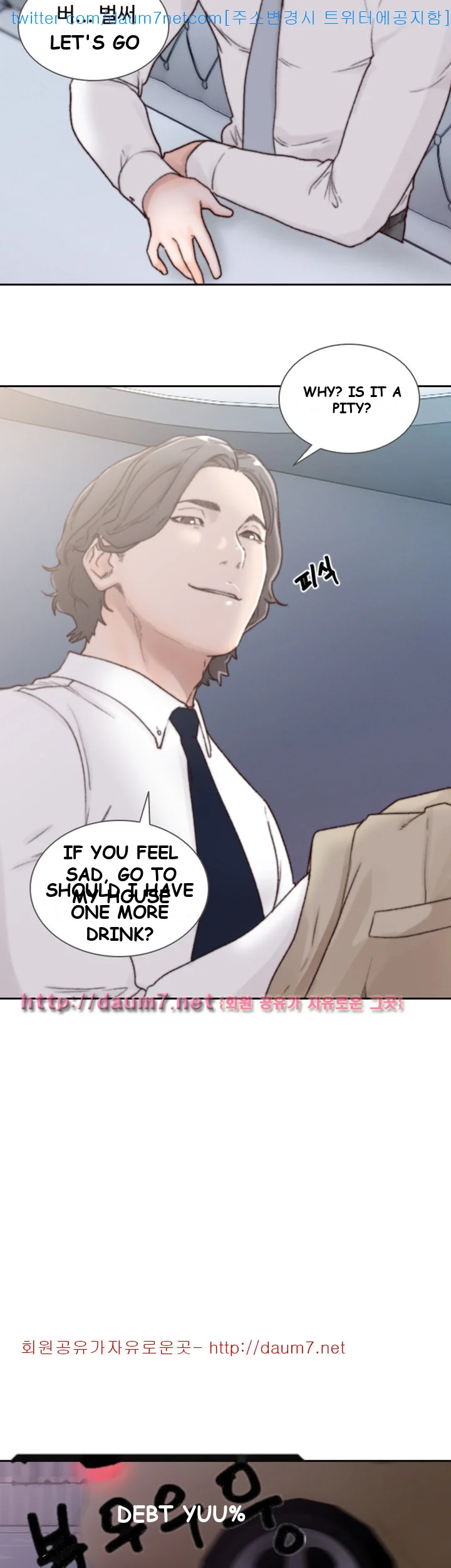 Ex-girlfriend Episode 2 - Page 11