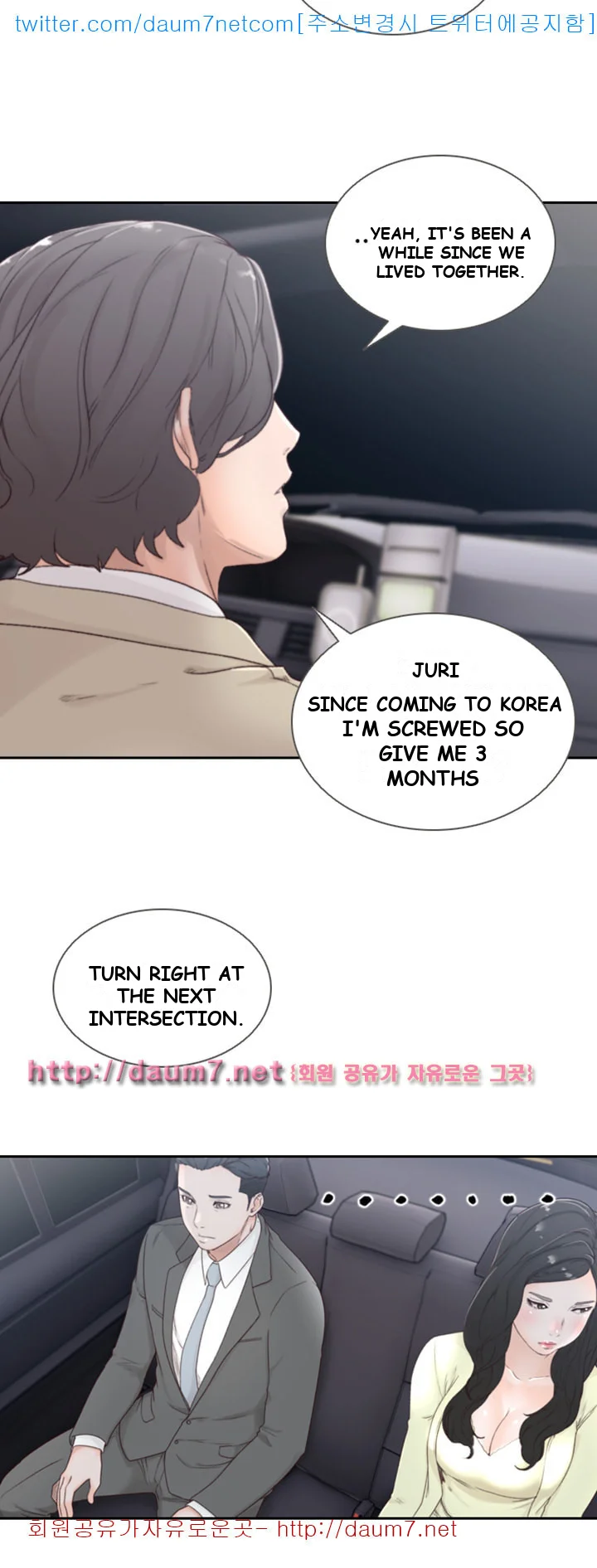 Ex-girlfriend Episode 2 - Page 13
