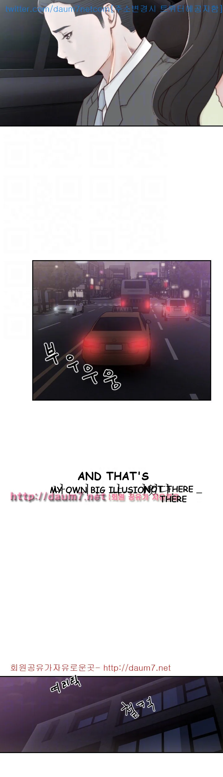 Ex-girlfriend Episode 2 - Page 16