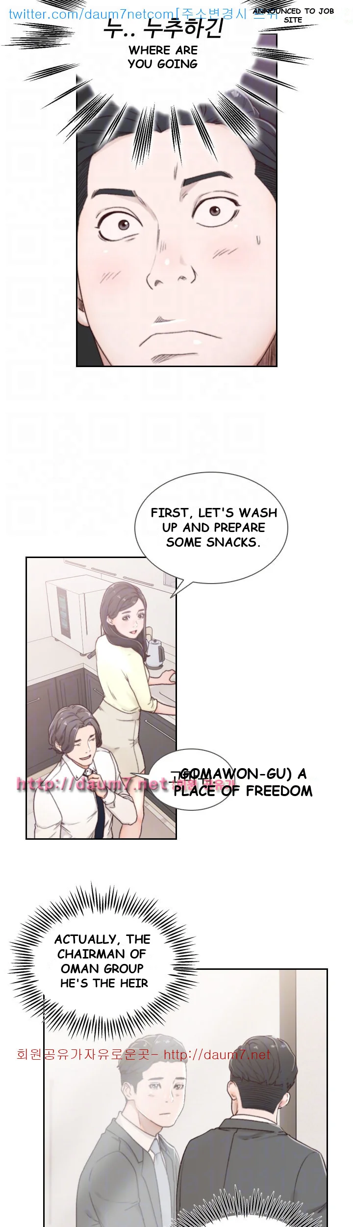 Ex-girlfriend Episode 2 - Page 18