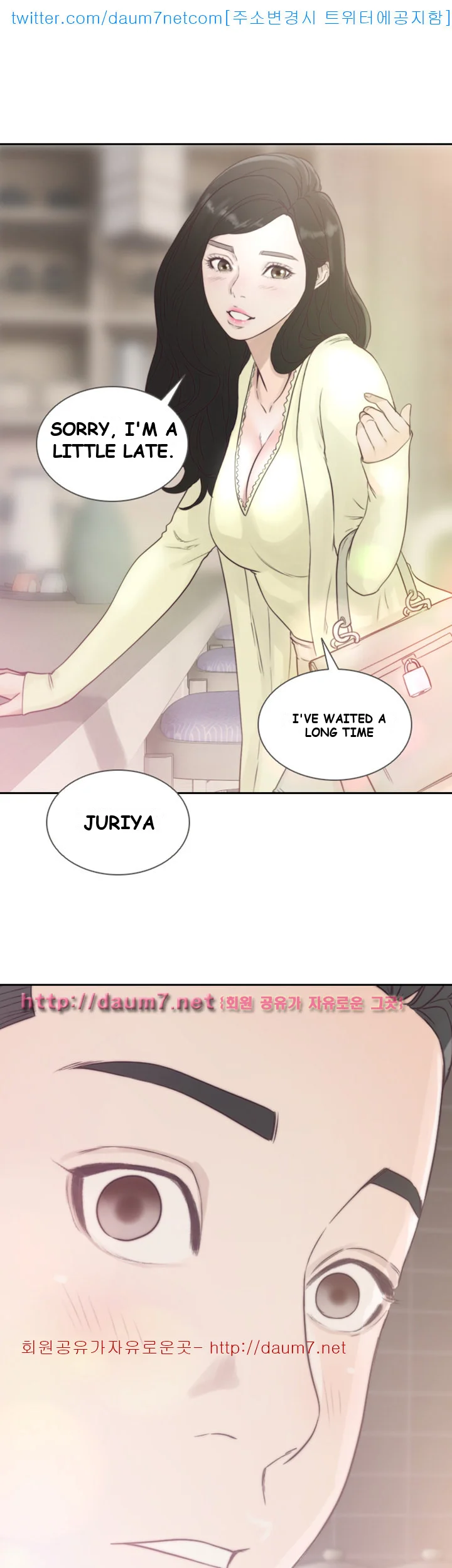 Ex-girlfriend Episode 2 - Page 2