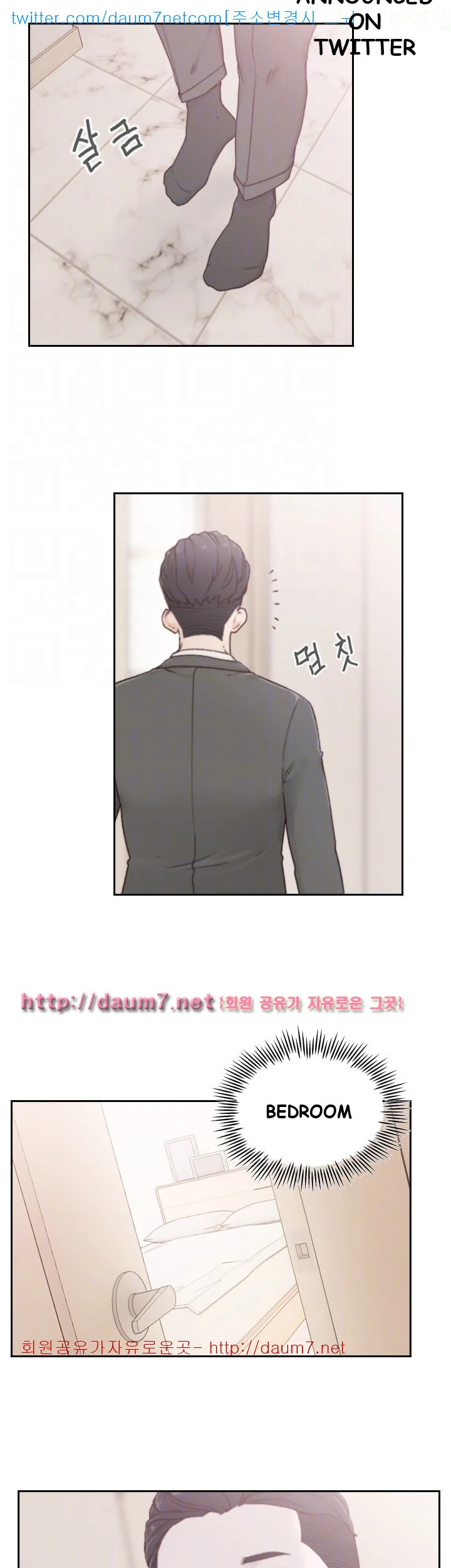 Ex-girlfriend Episode 2 - Page 20