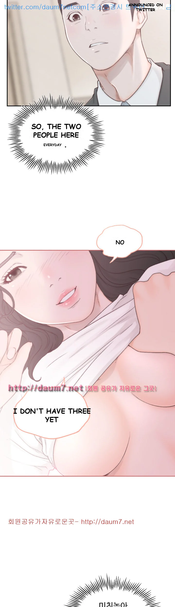 Ex-girlfriend Episode 2 - Page 21