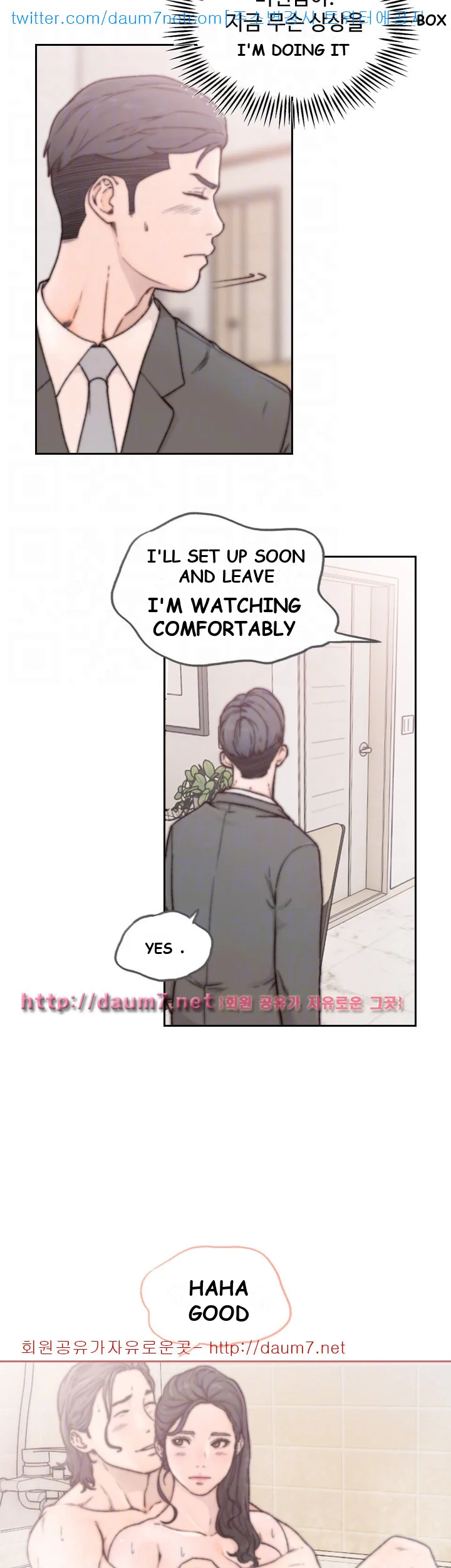 Ex-girlfriend Episode 2 - Page 22