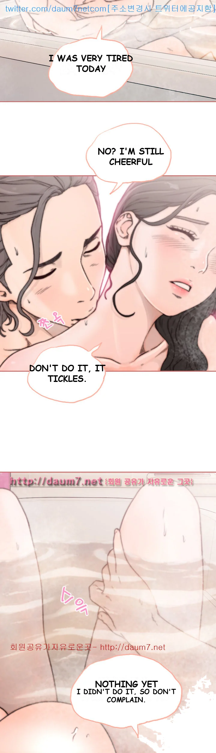 Ex-girlfriend Episode 2 - Page 23