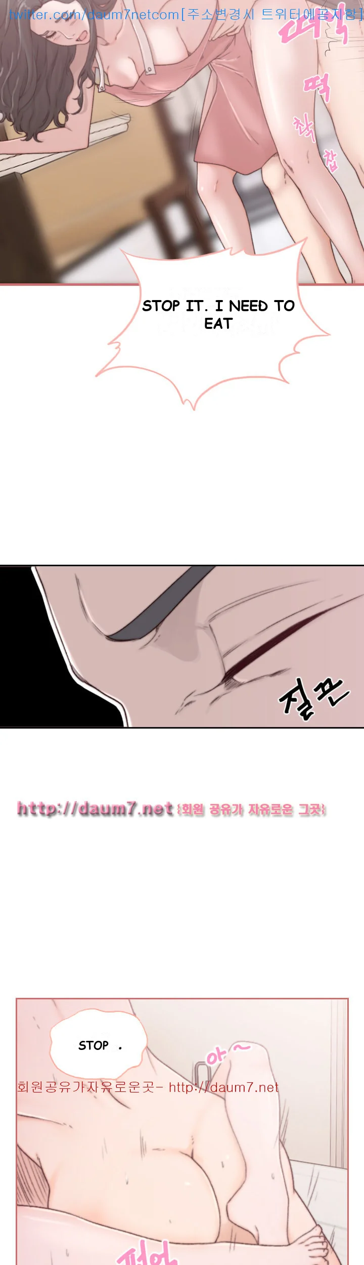 Ex-girlfriend Episode 2 - Page 27