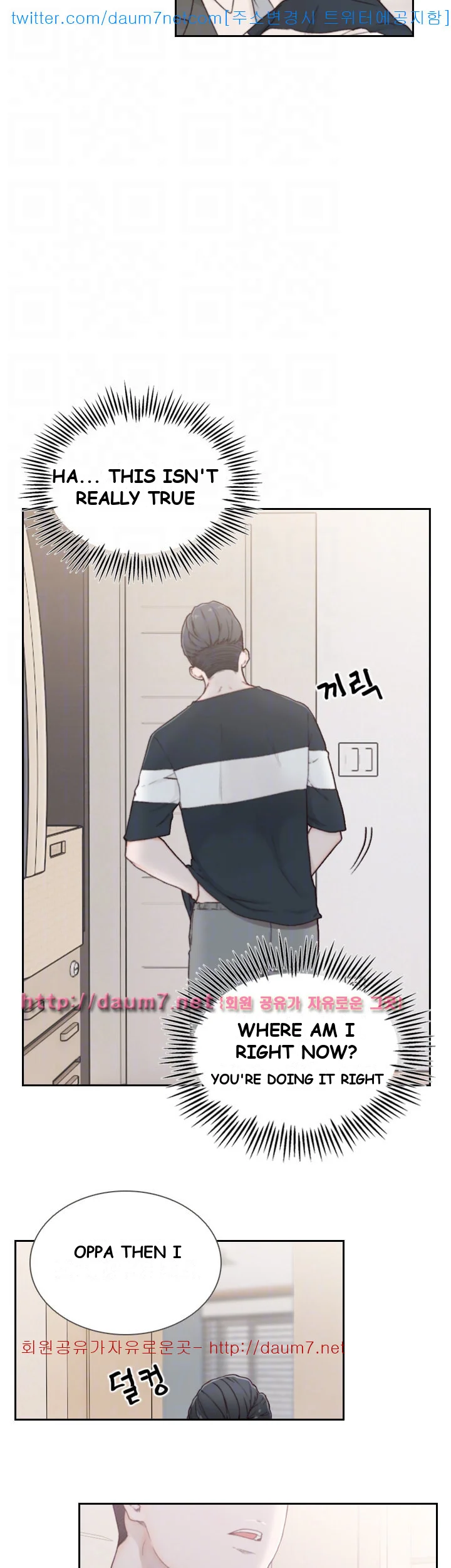 Ex-girlfriend Episode 2 - Page 30