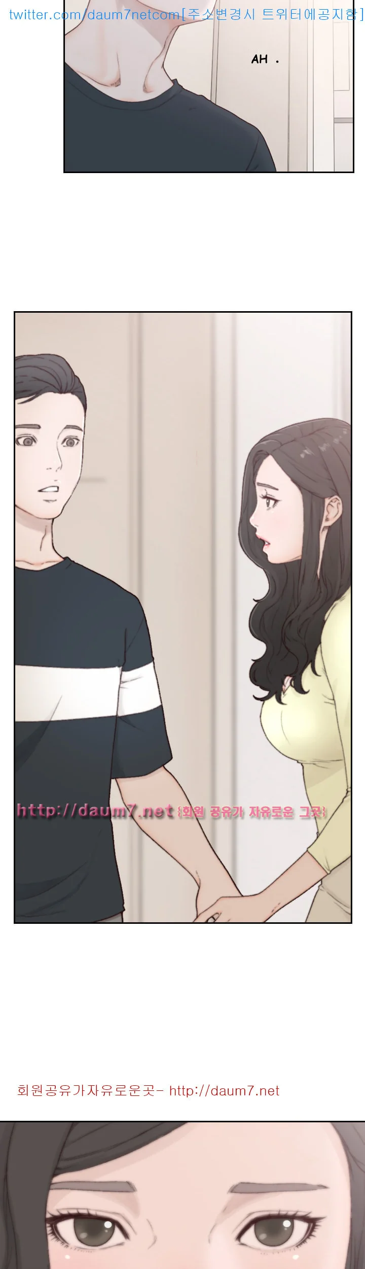 Ex-girlfriend Episode 2 - Page 31