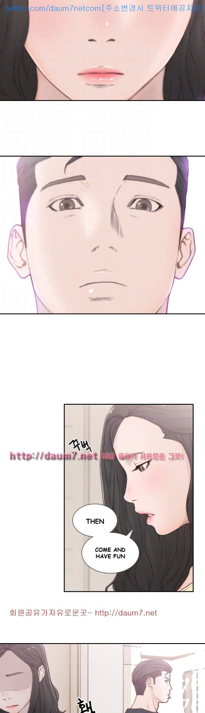 Ex-girlfriend Episode 2 - Page 32