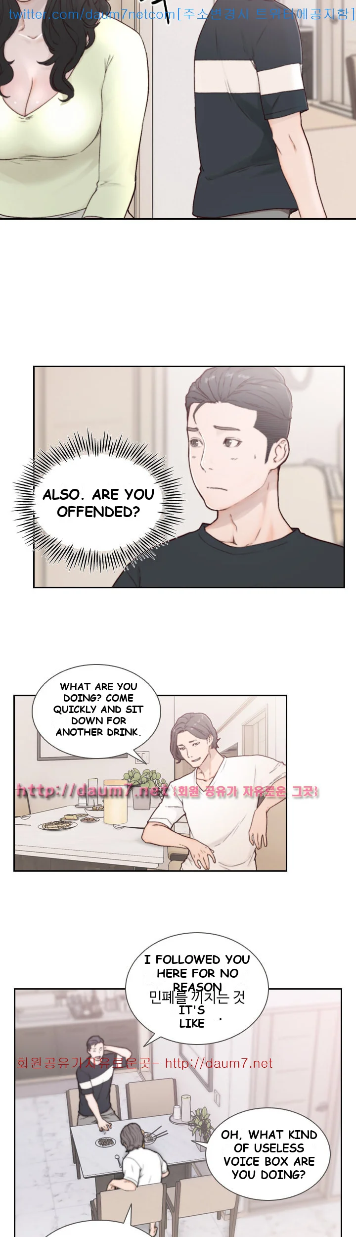 Ex-girlfriend Episode 2 - Page 33
