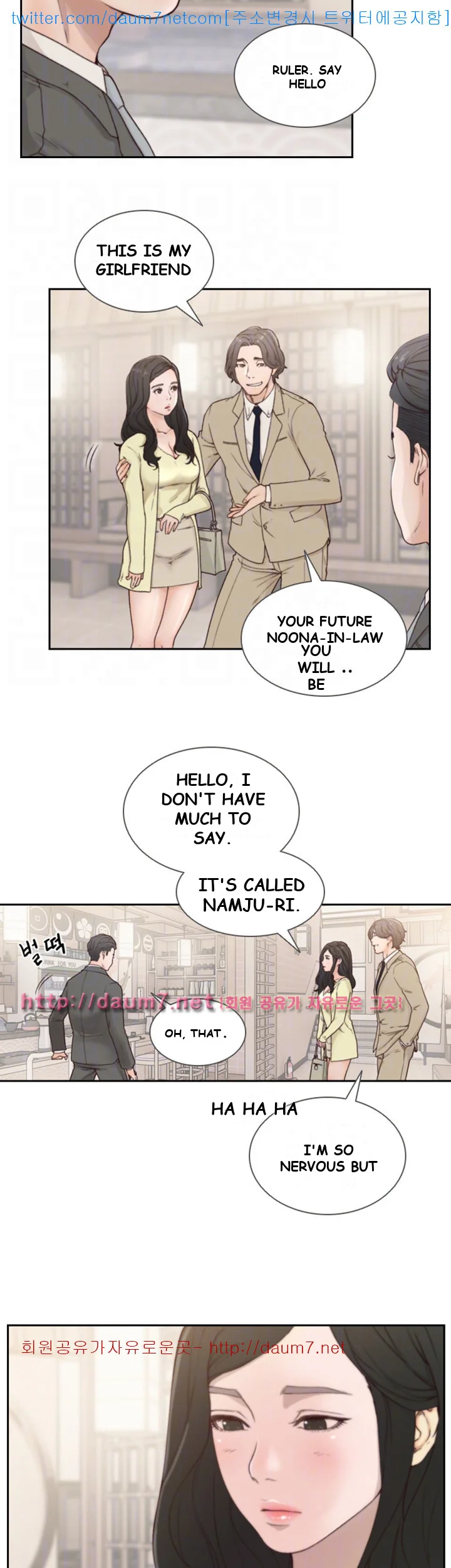 Ex-girlfriend Episode 2 - Page 4